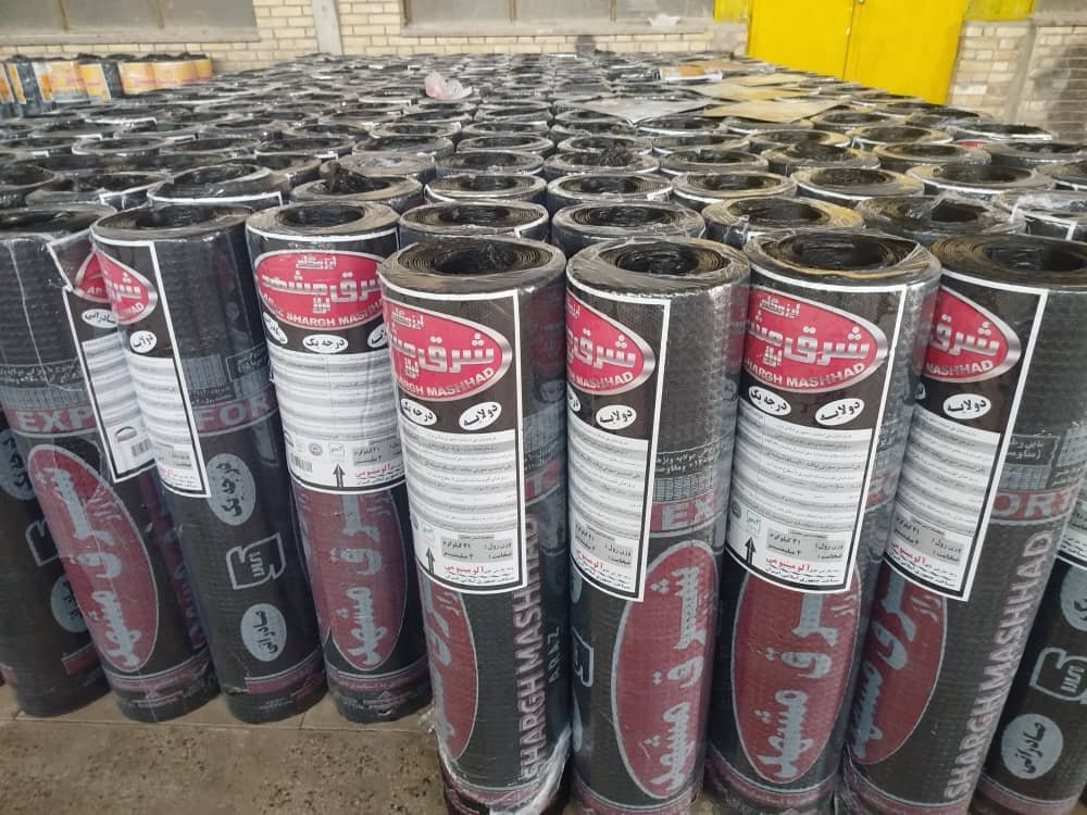 ایزوگام شرق مشهد آراز